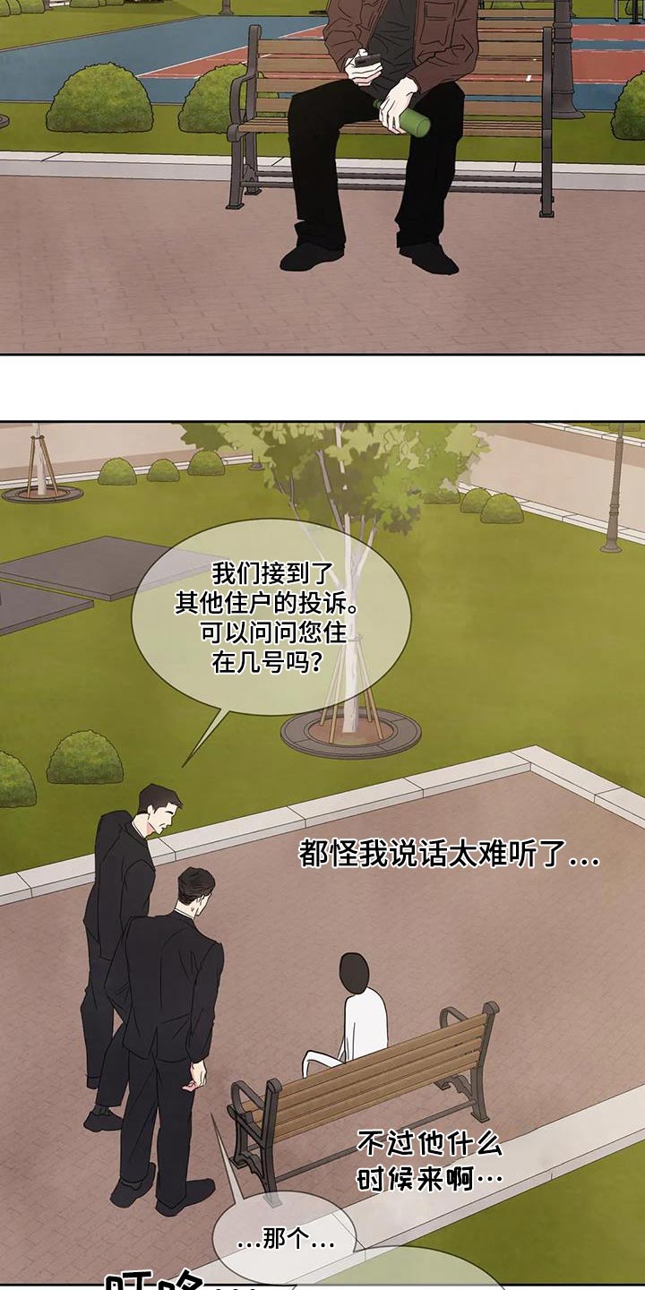 第164话1
