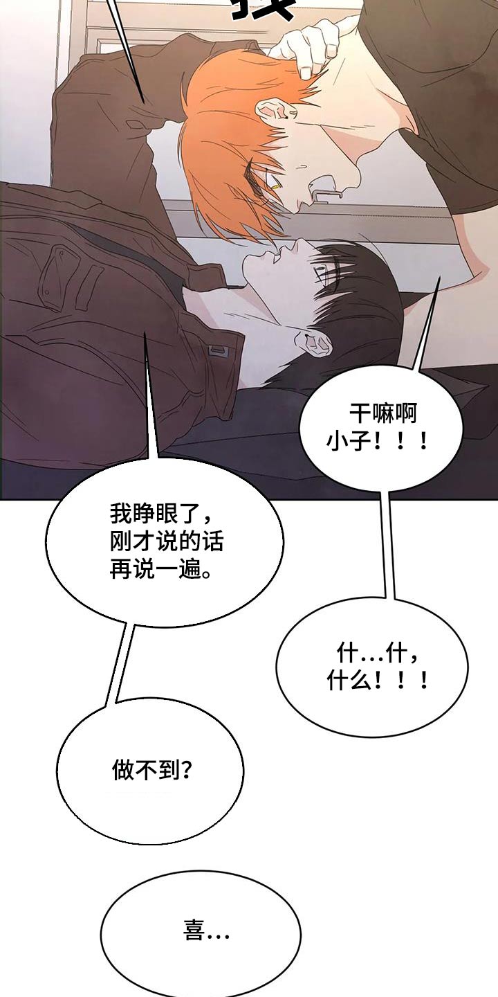 第164话10