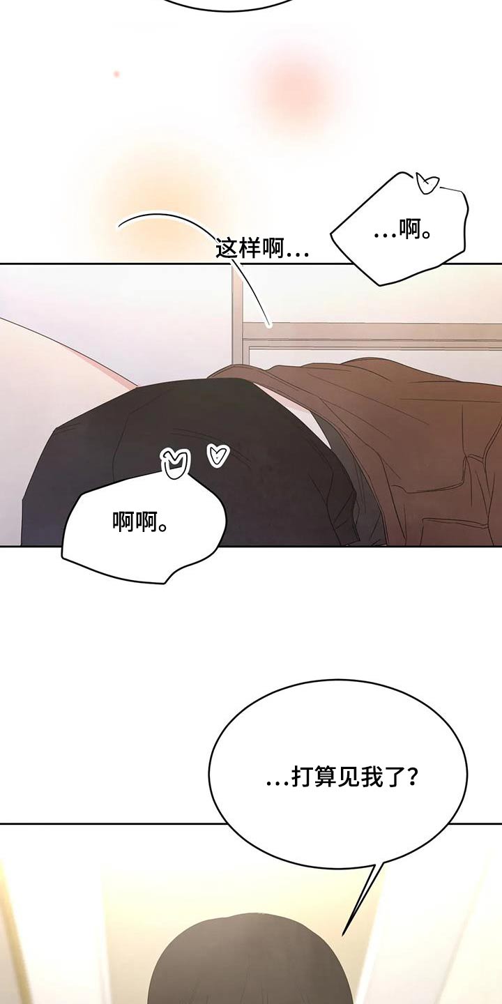 第164话12