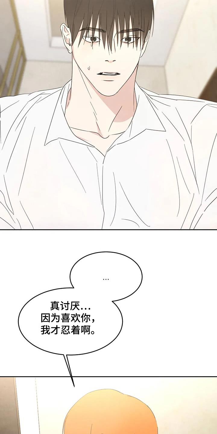 第164话13