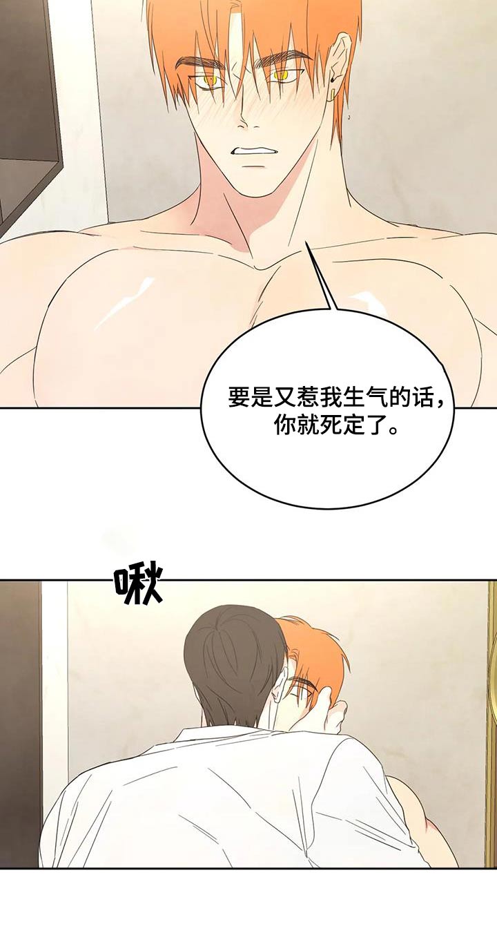 第164话14