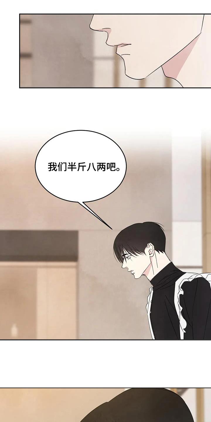 第164话15