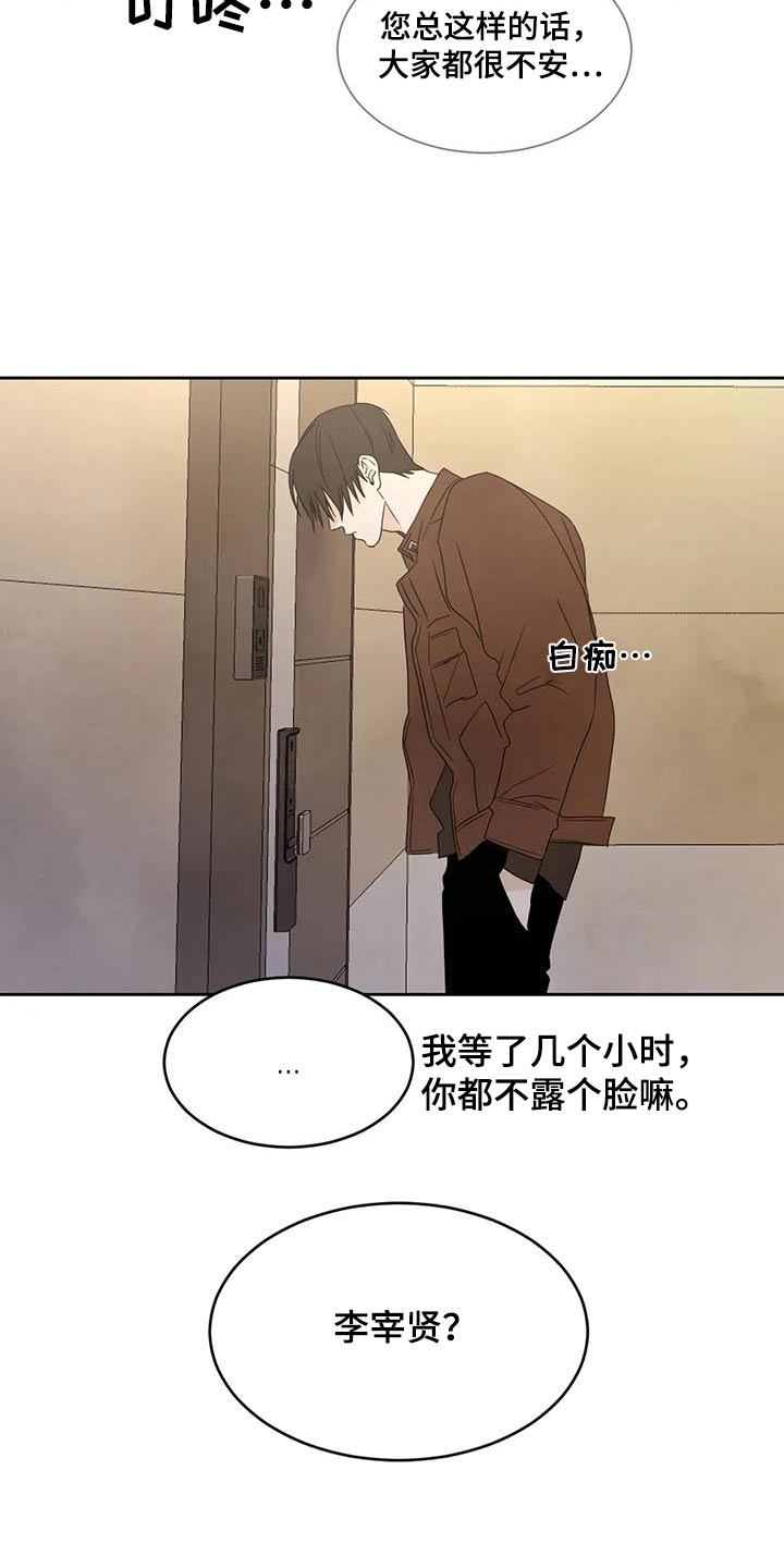第164话2