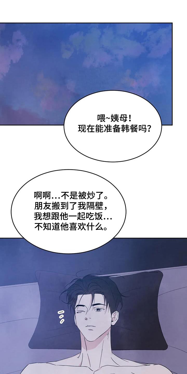 第164话20