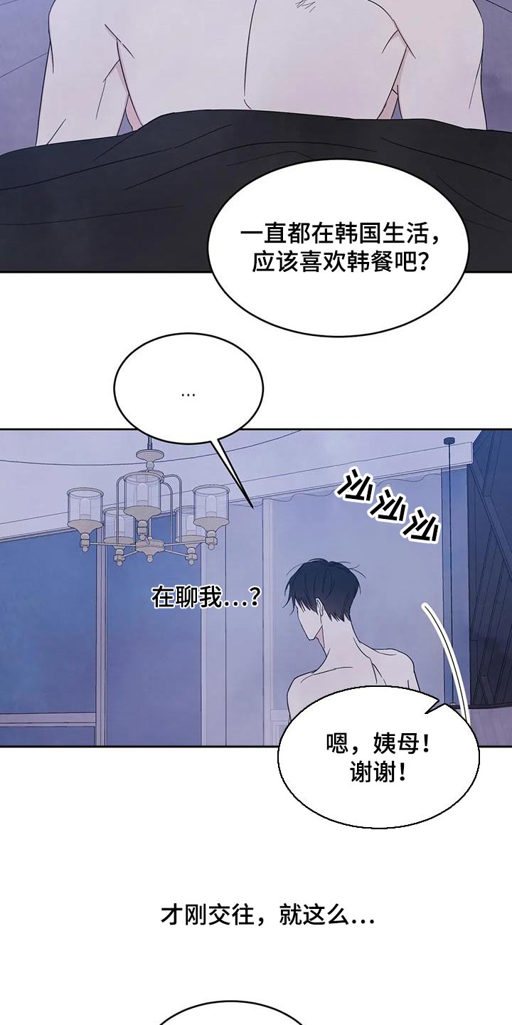 第164话21