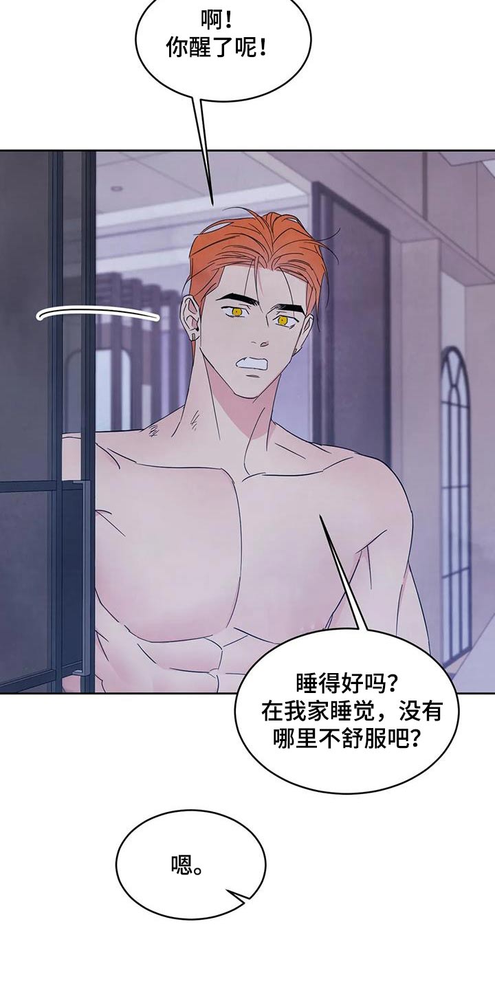 第164话22