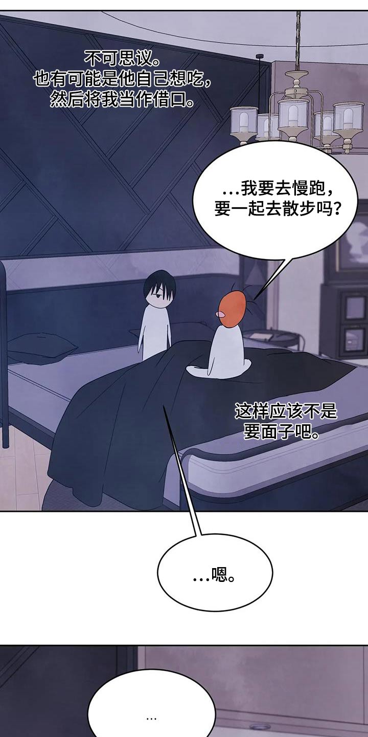 第164话23
