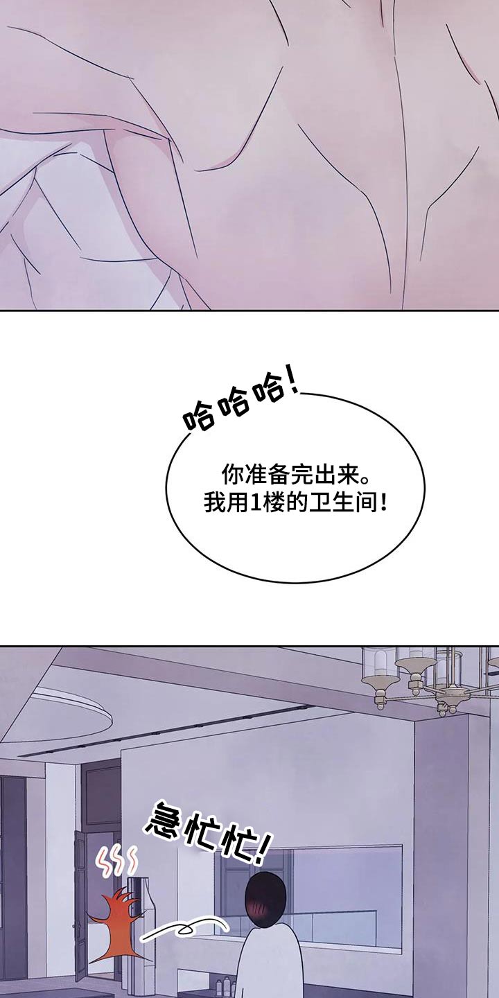 第164话25