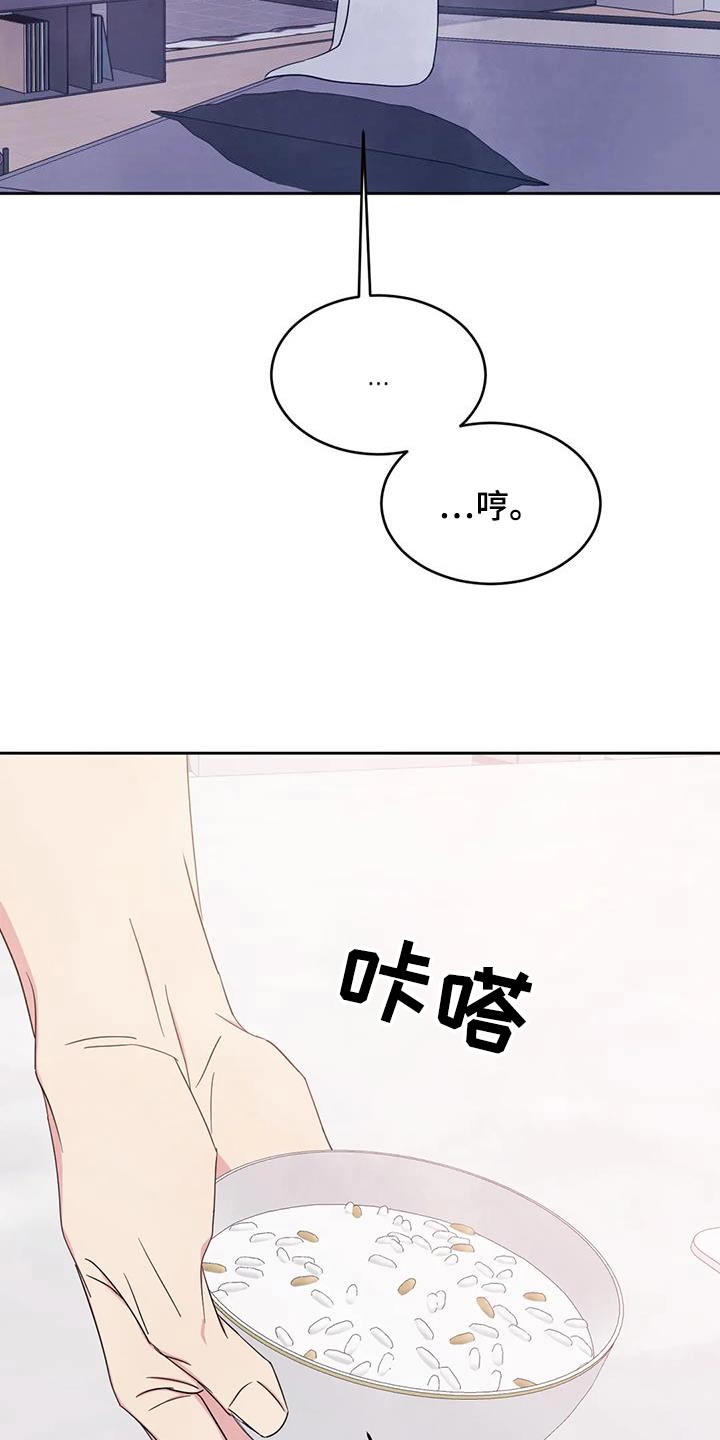 第164话26