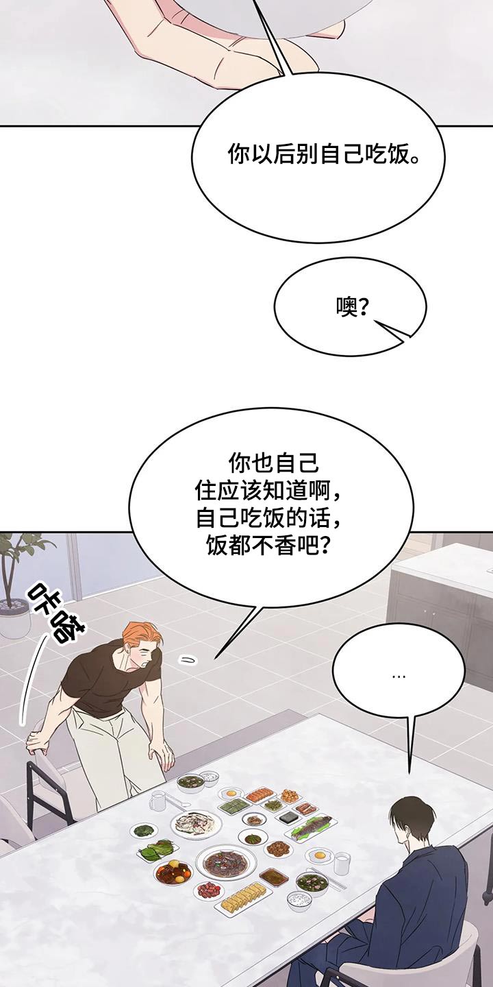 第164话27