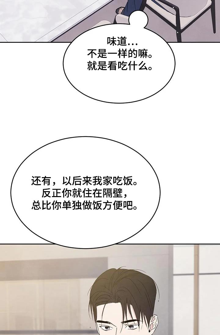 第164话28