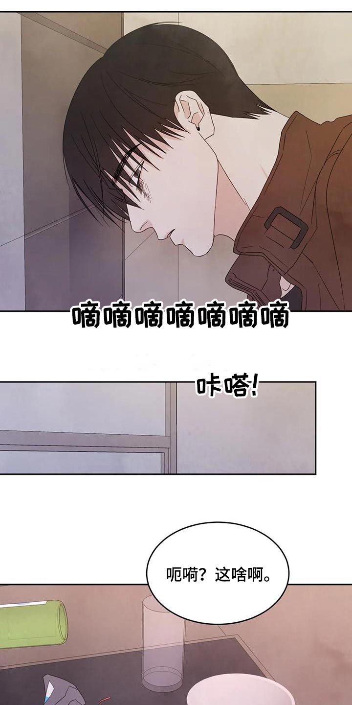 第164话3