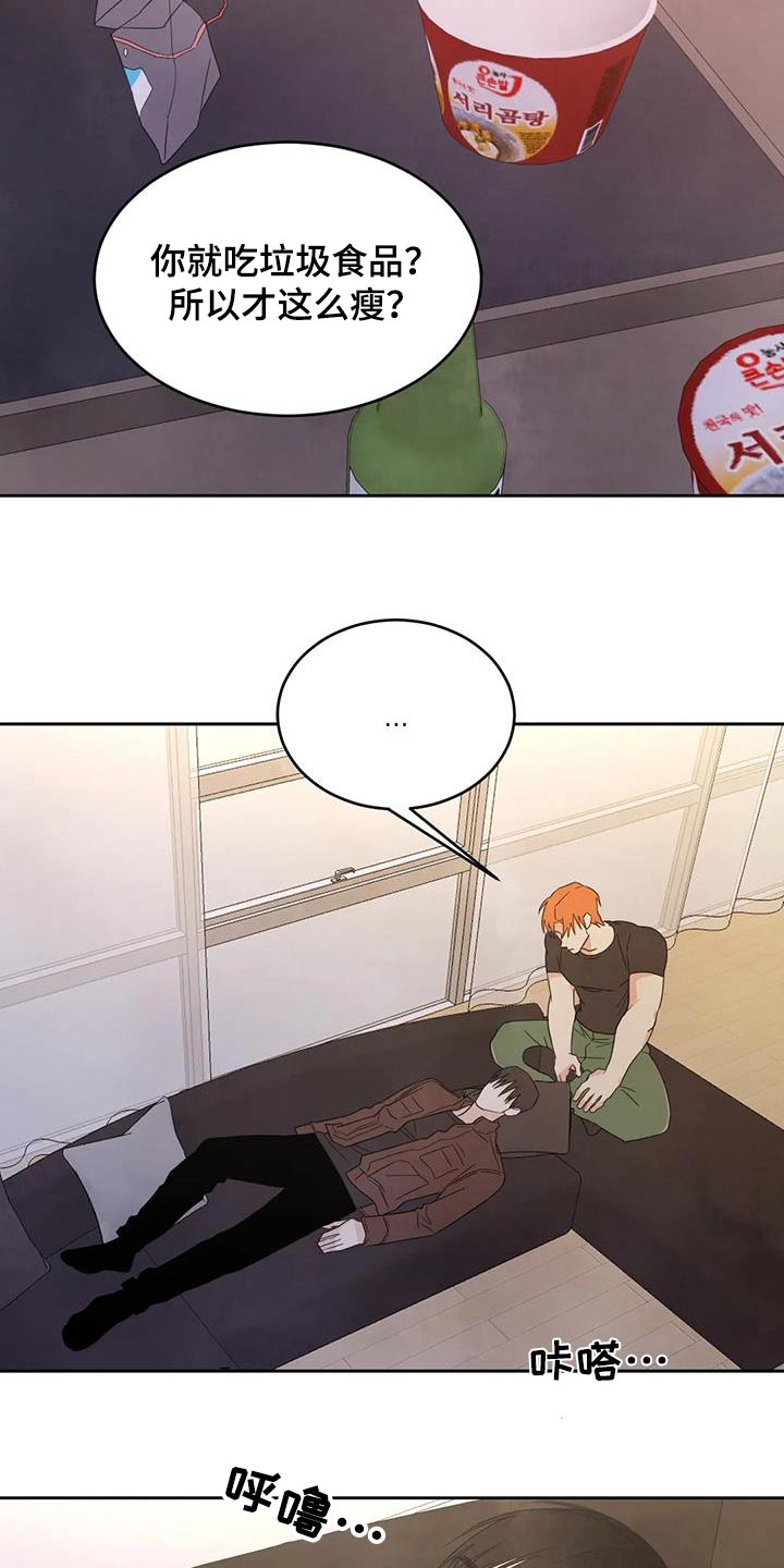 第164话4