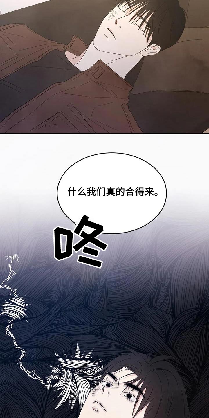 第164话5