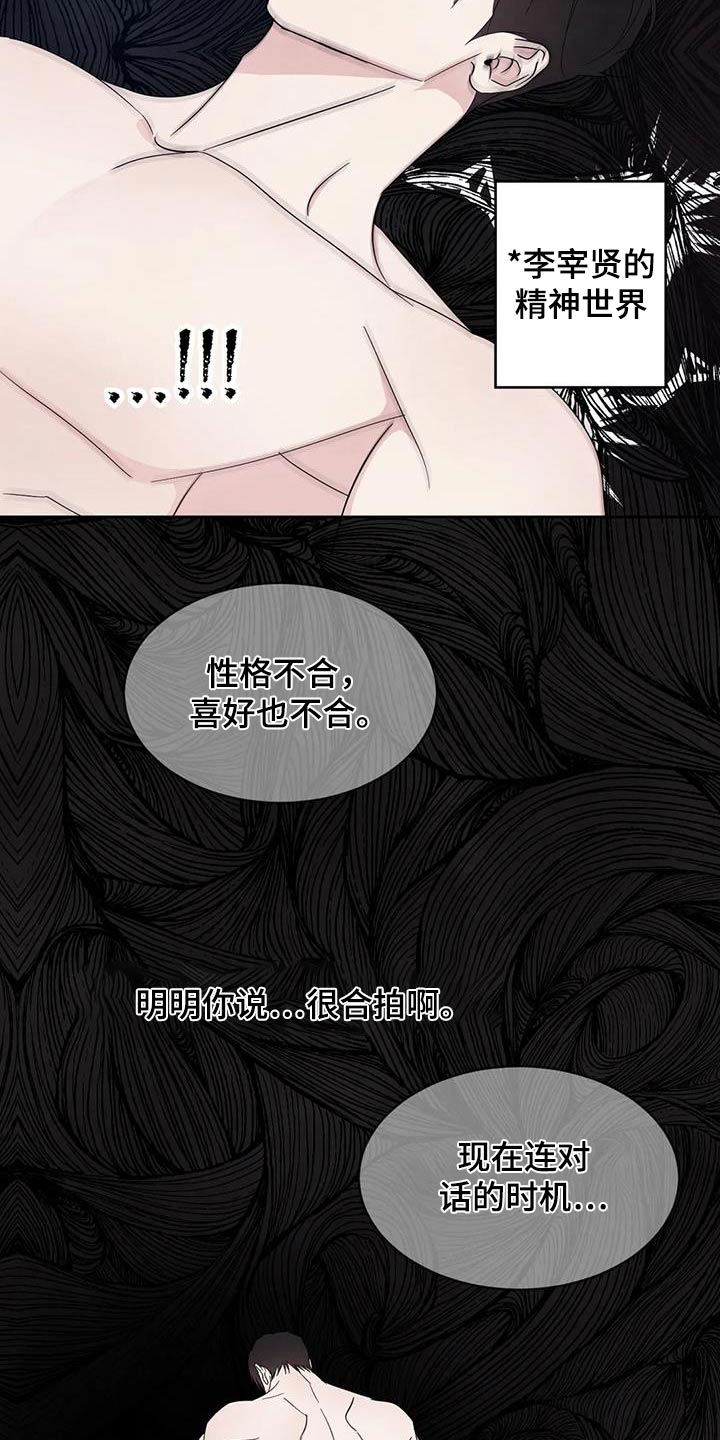 第164话6