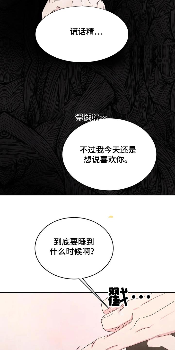 第164话7