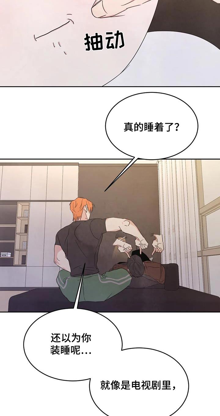 第164话8