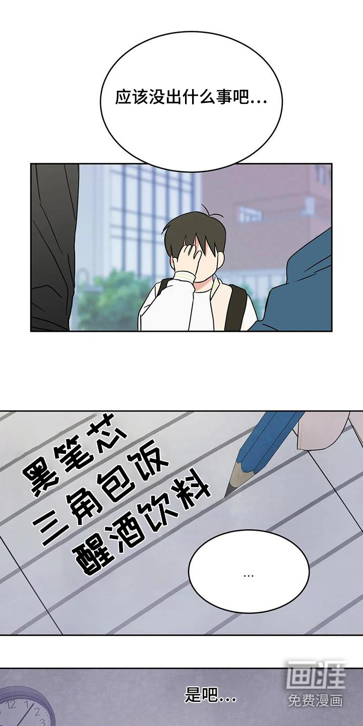 第160话1