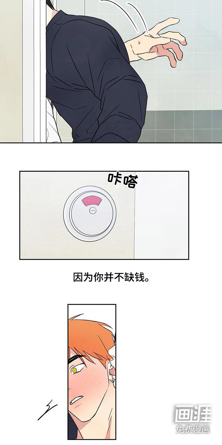 第160话12
