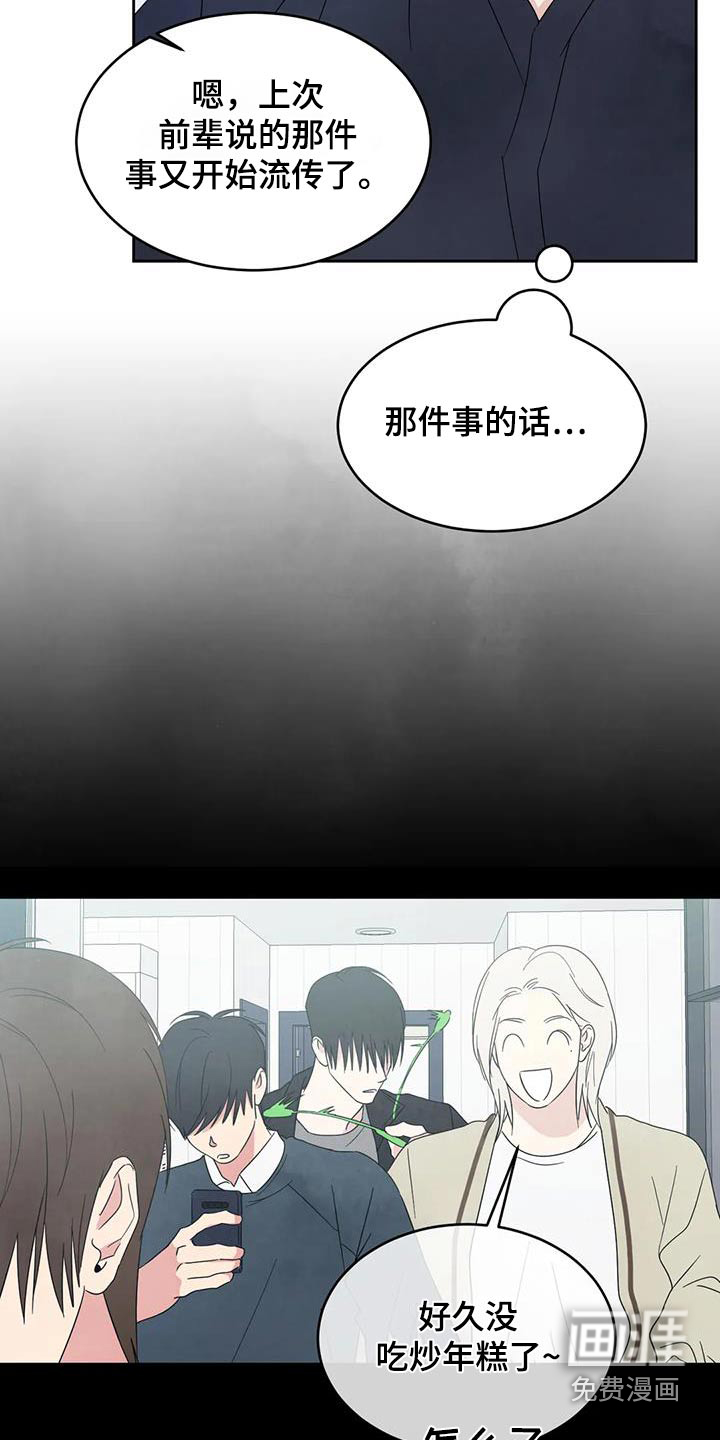 第160话16