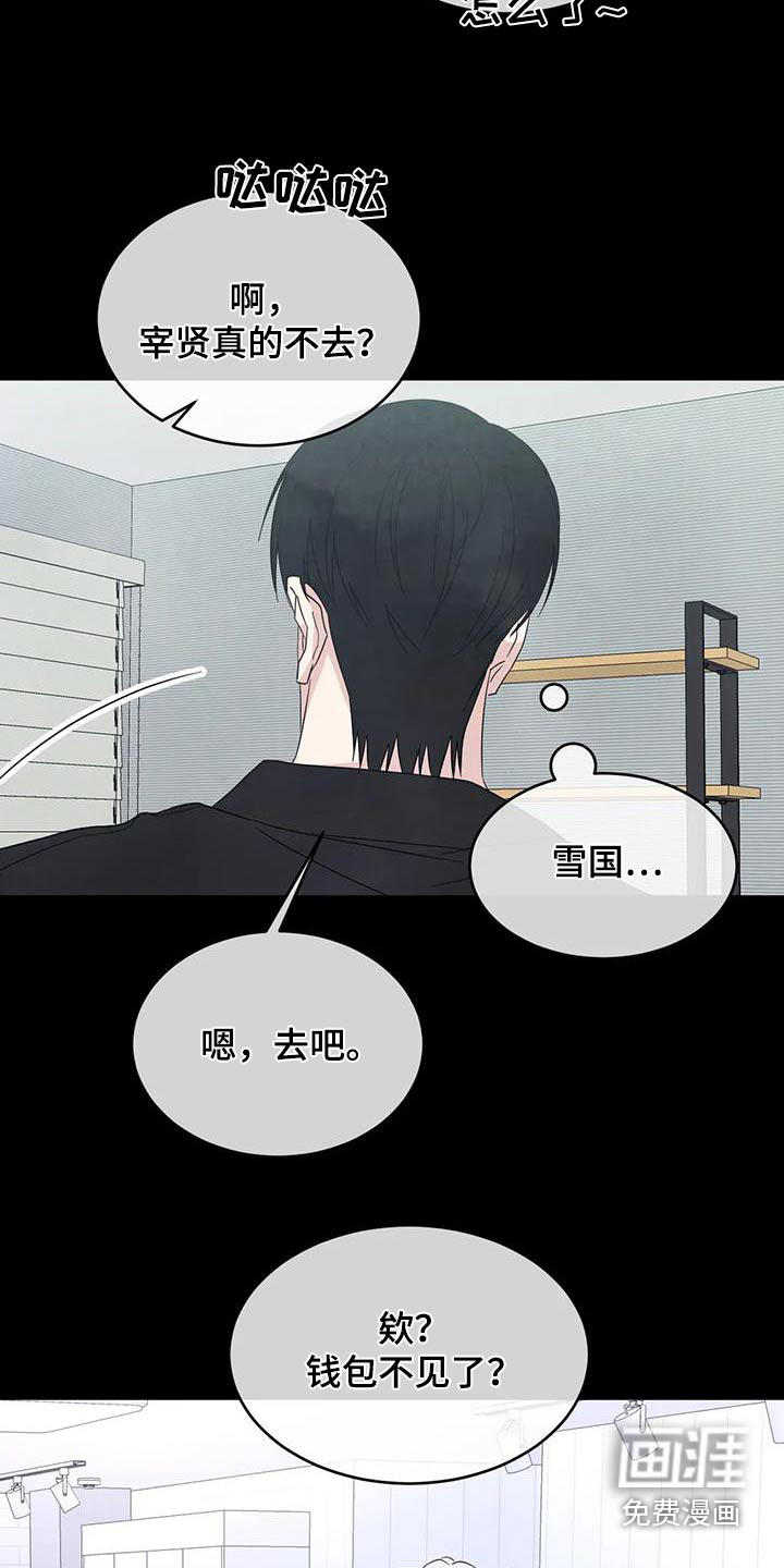 第160话17