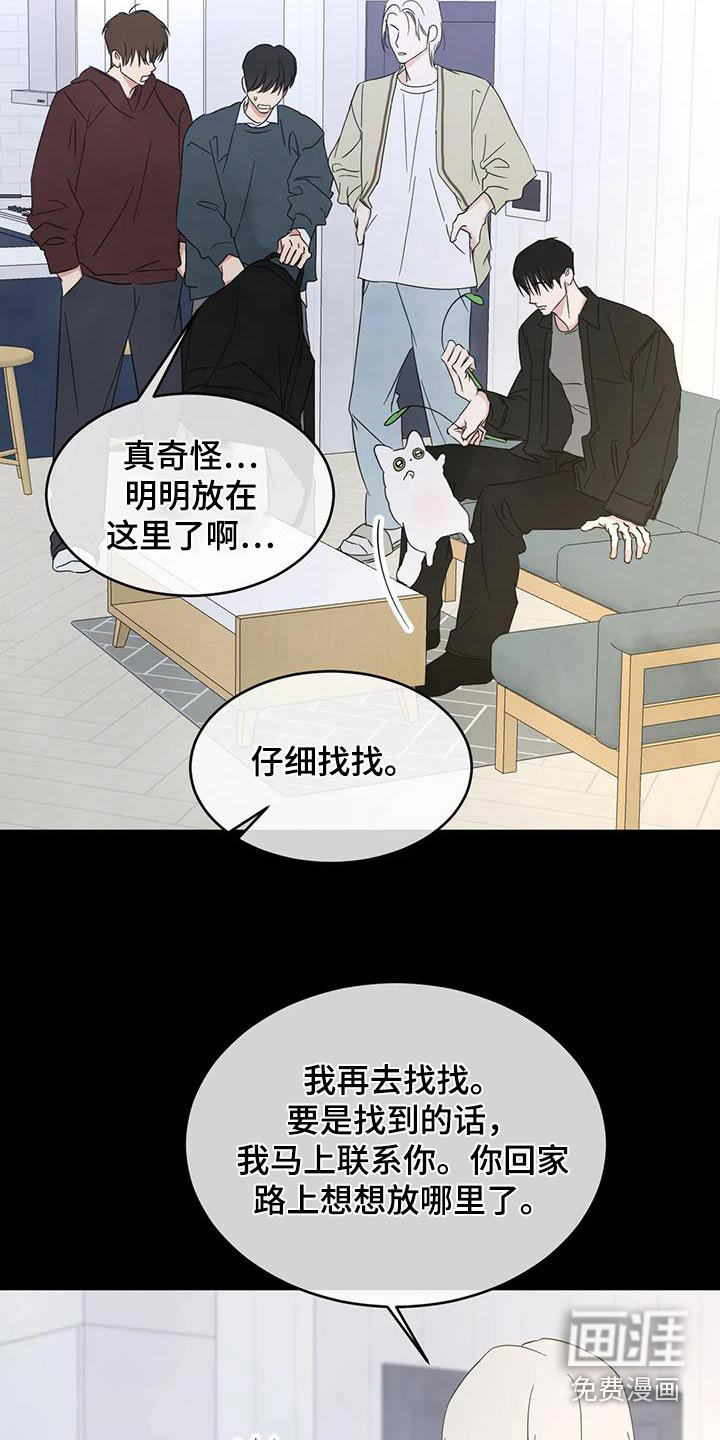 第160话18