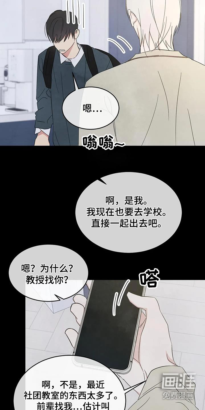第160话19