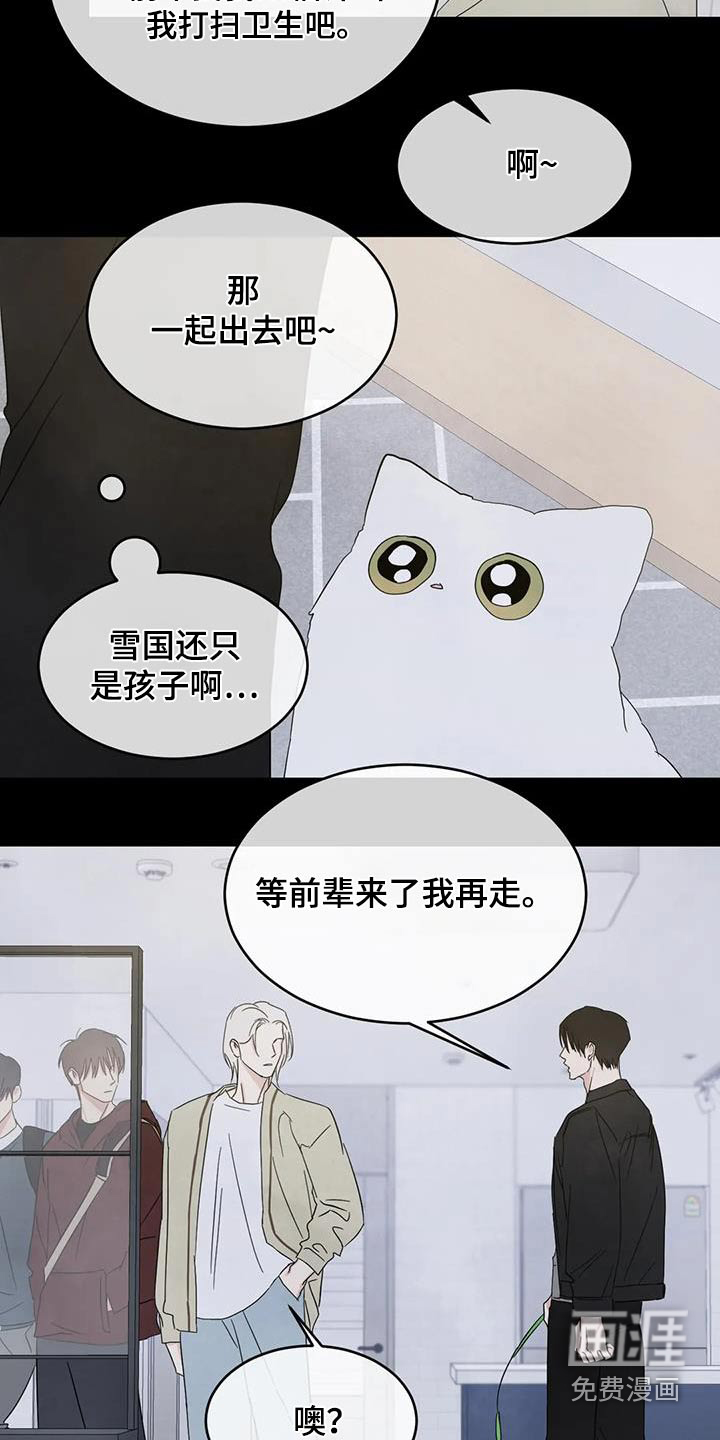 第160话20