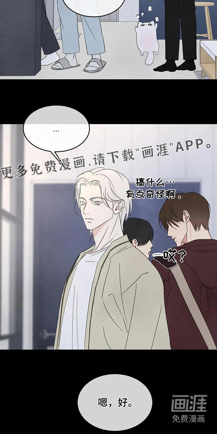 第160话21
