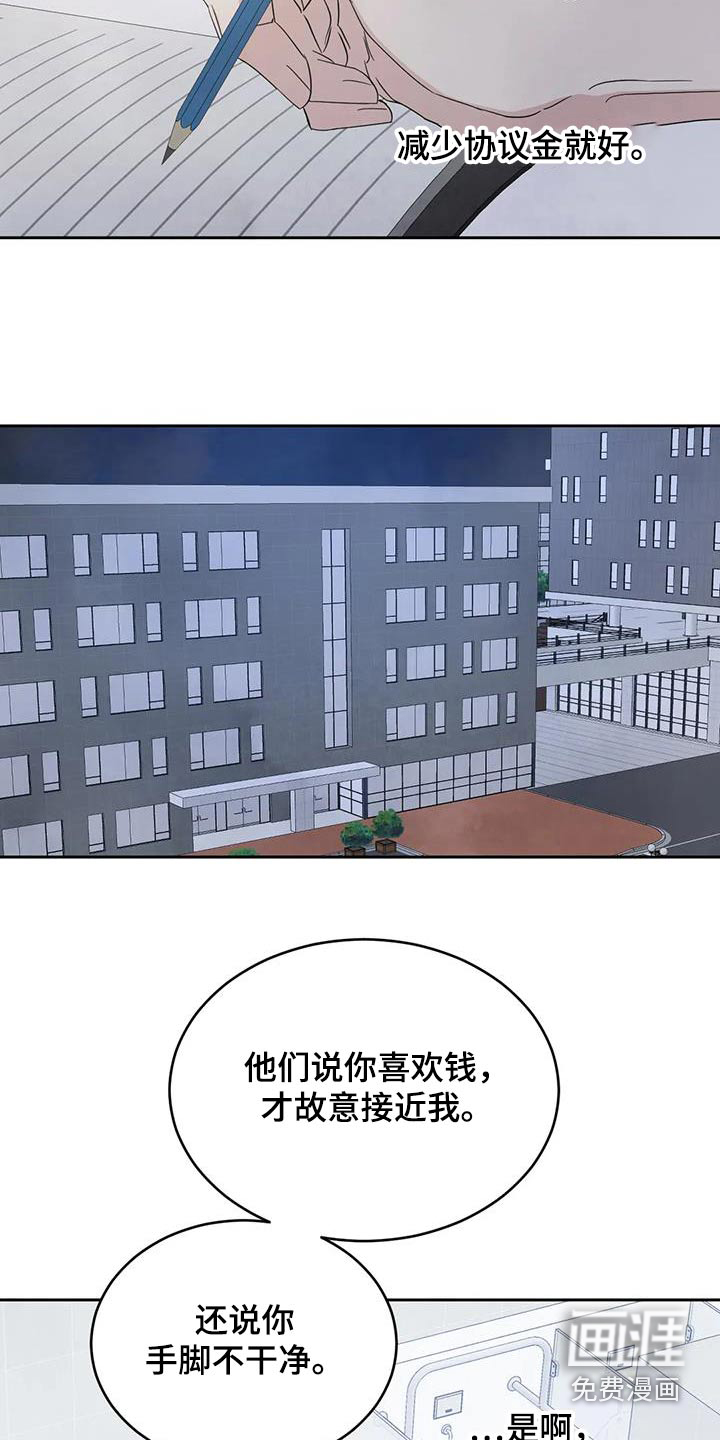 第160话3