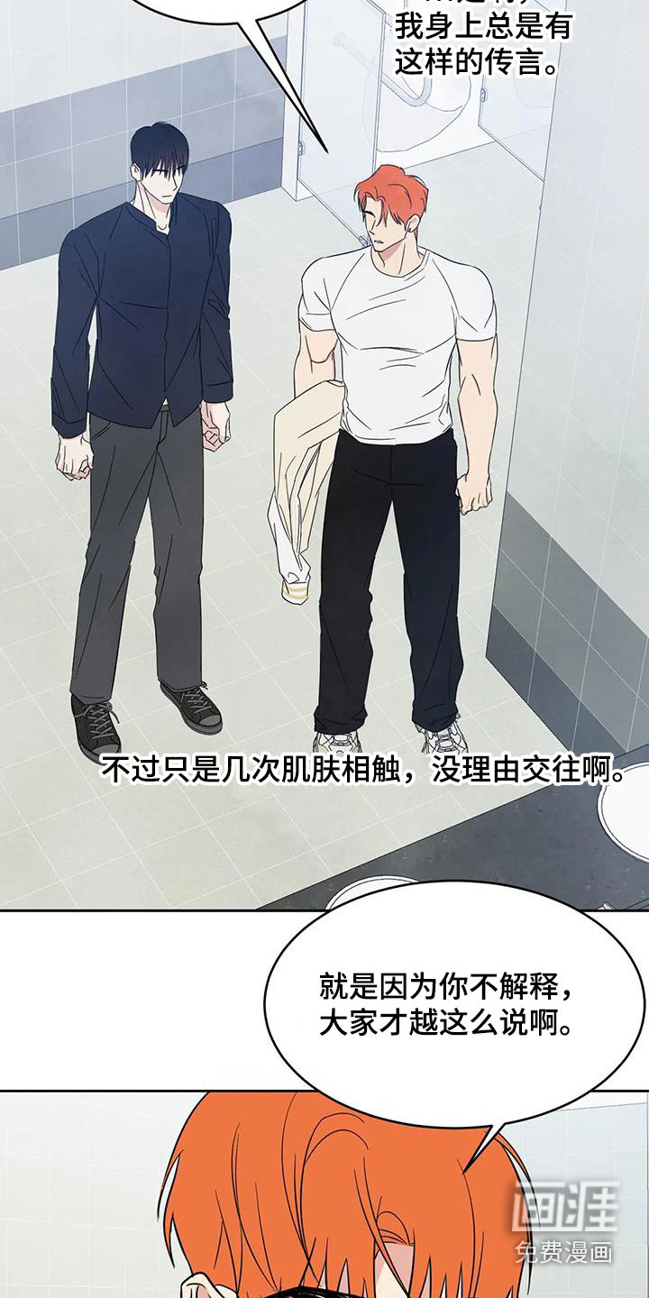 第160话4