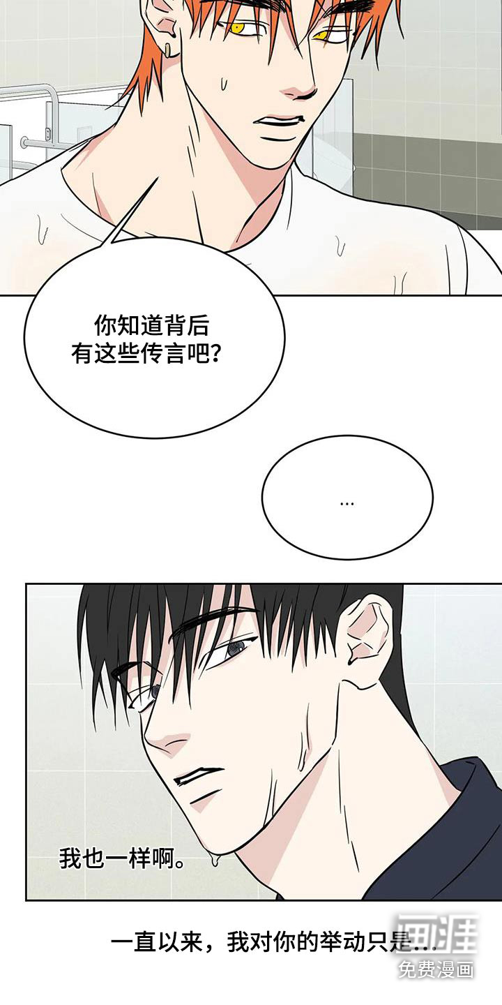 第160话5