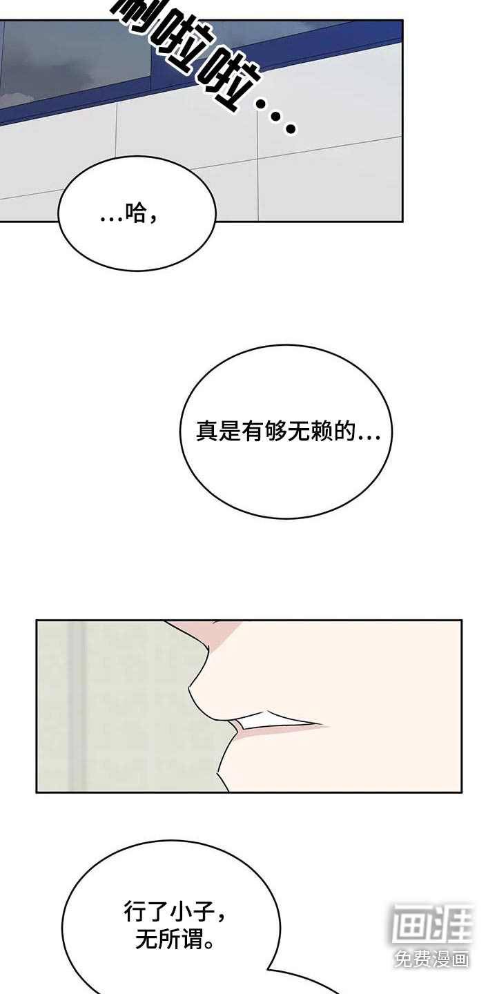 第160话7