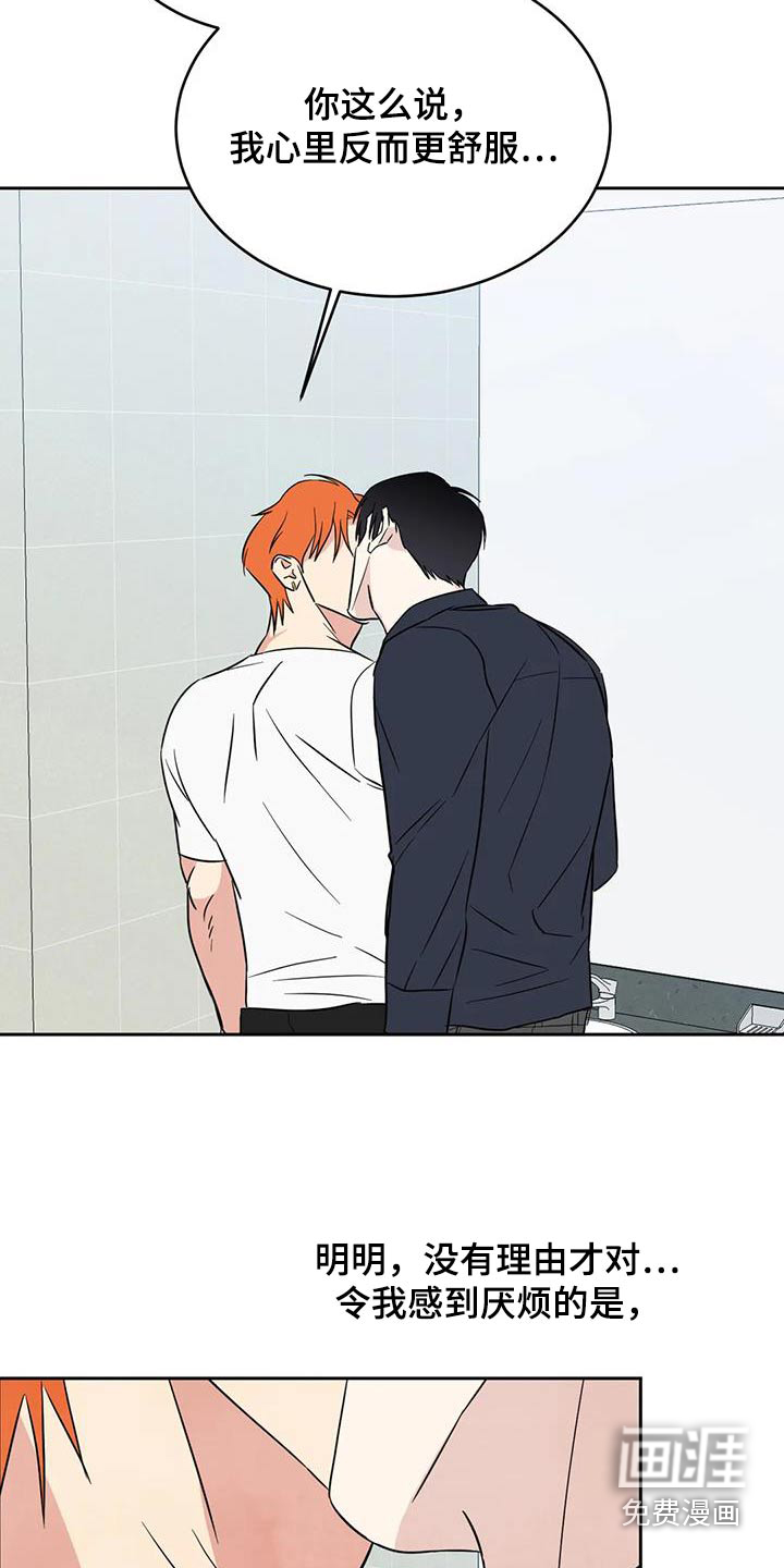 第160话8