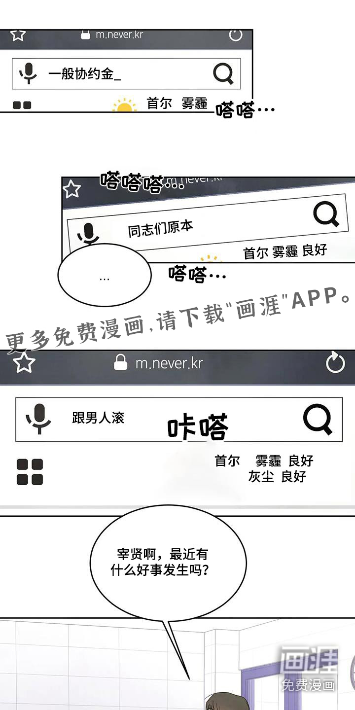 第158话0