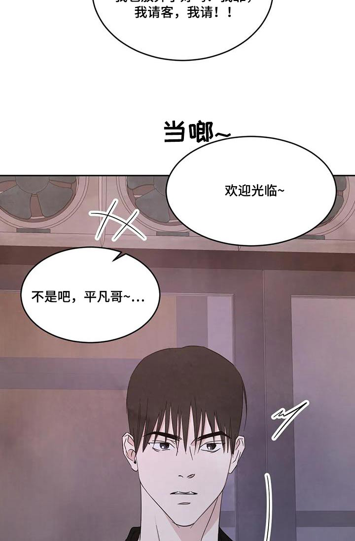 第158话10