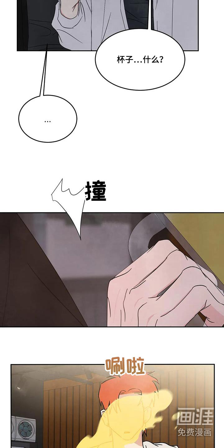 第158话13