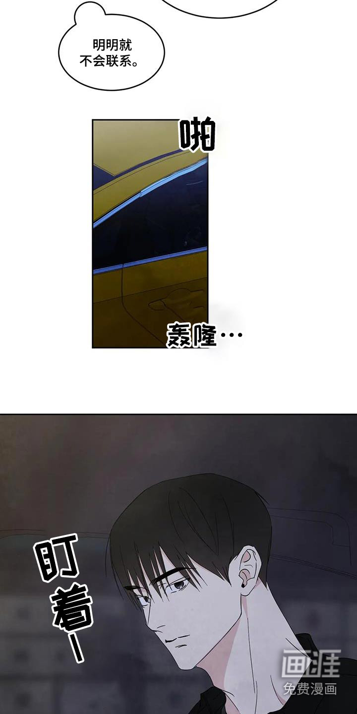 第158话16