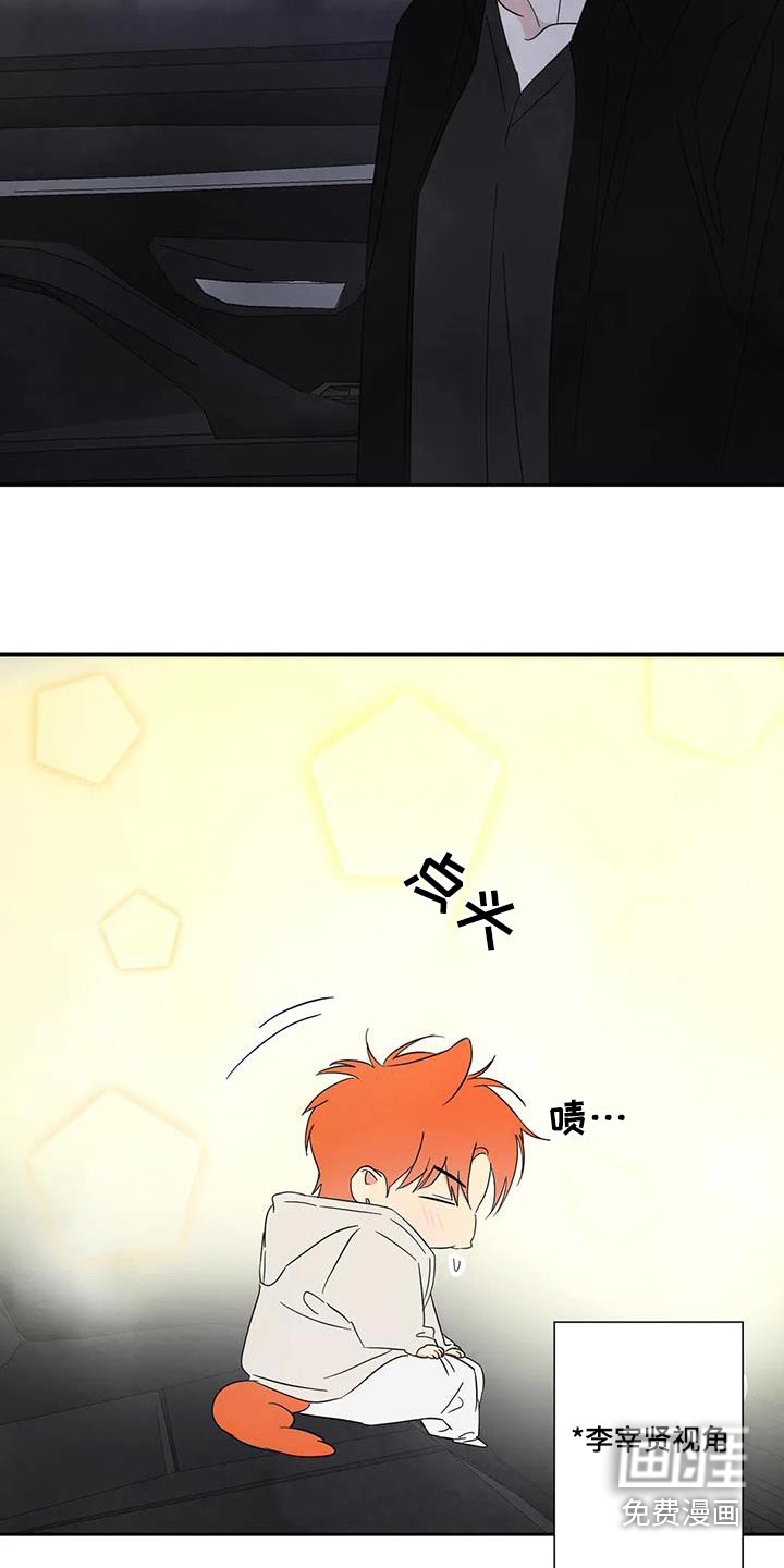 第158话17