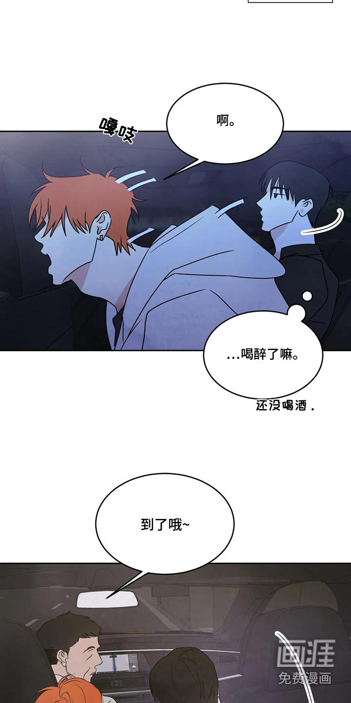 第158话18
