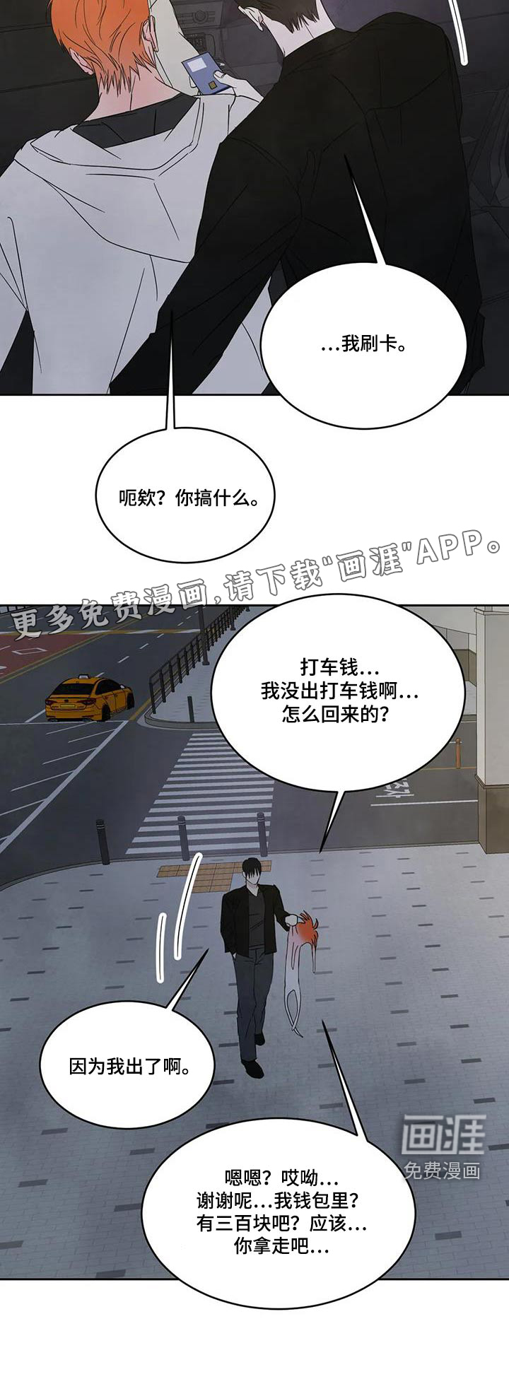 第158话19