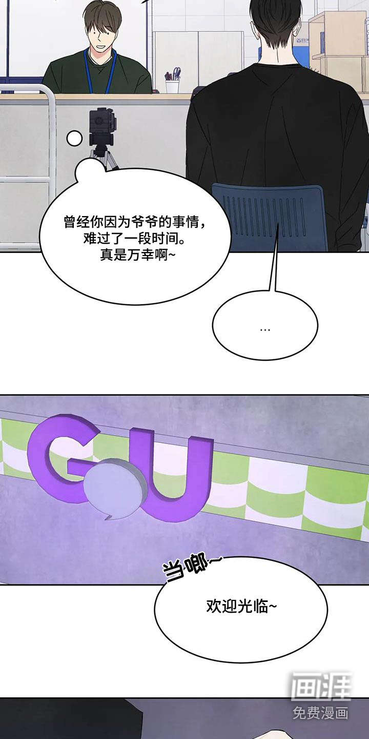 第158话2