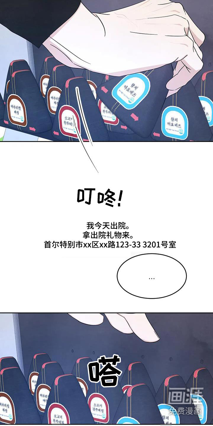 第158话3