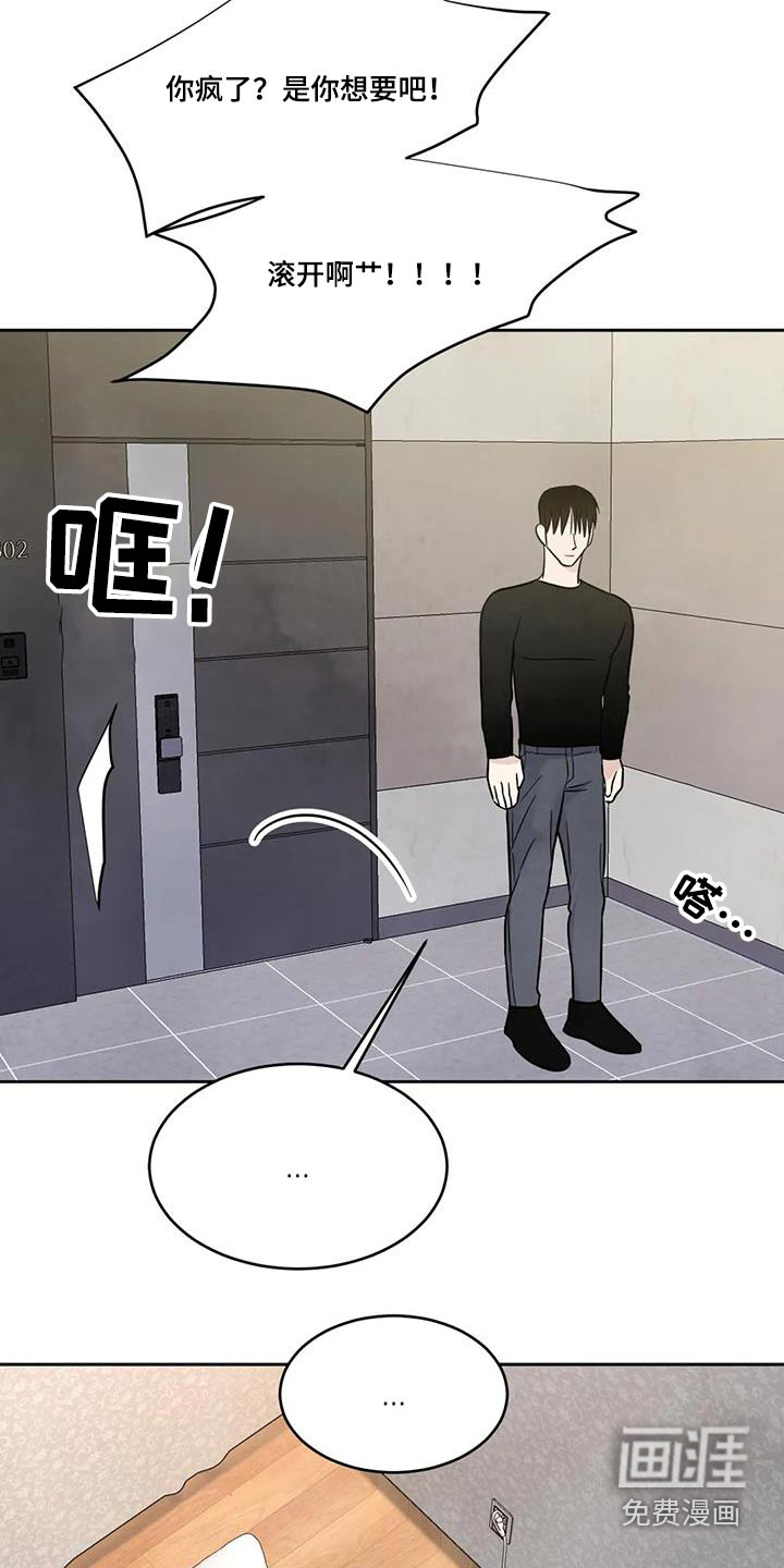 第158话5
