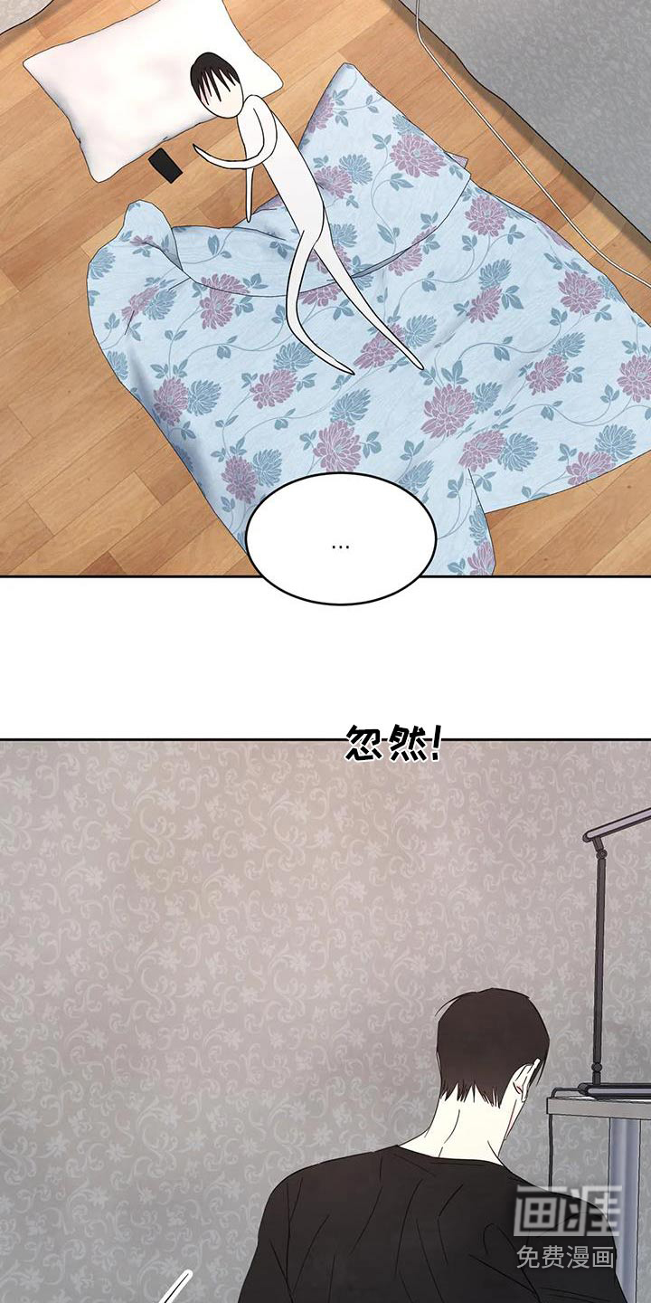 第158话6