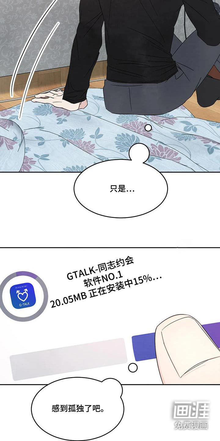 第158话7