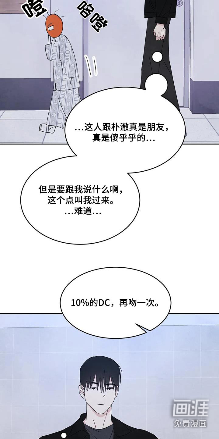 第157话10