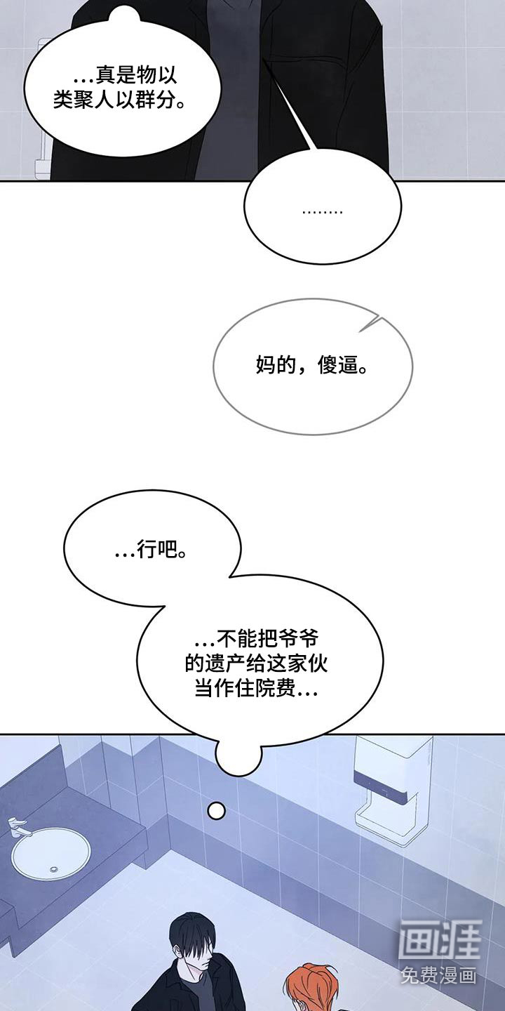 第157话11