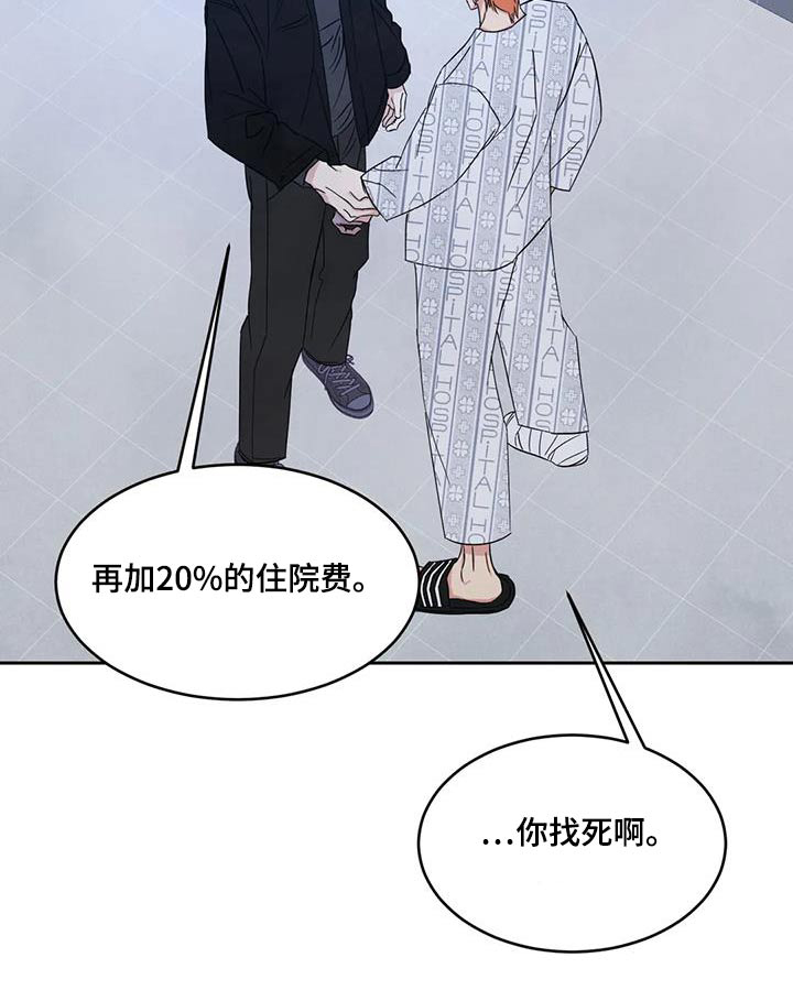 第157话12