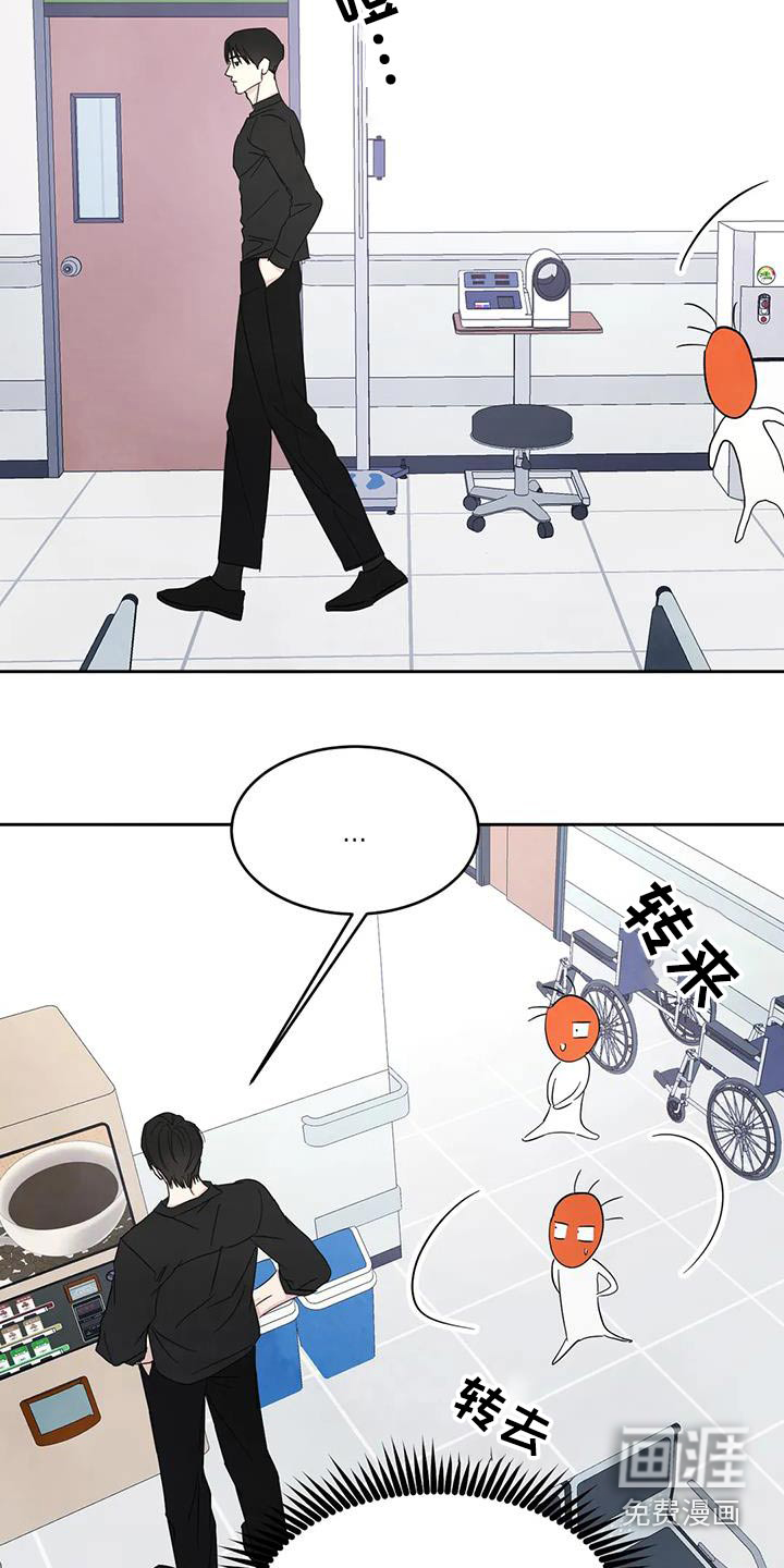 第157话14